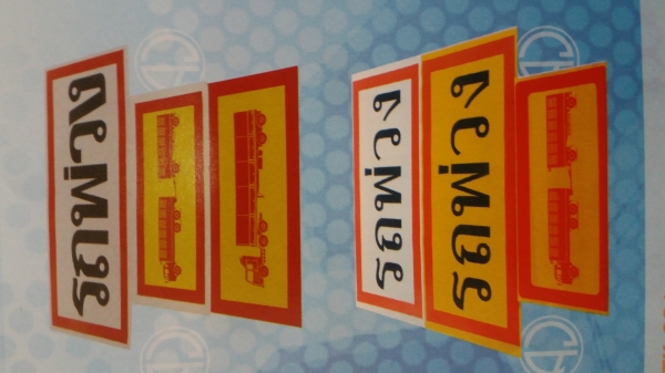 จำหน่ายอะไหล่ช่วงล่าง ช่วงบน ชุดรองรับน้ำหนัก รถพ่วงเทเลอร์ทุกชนิด