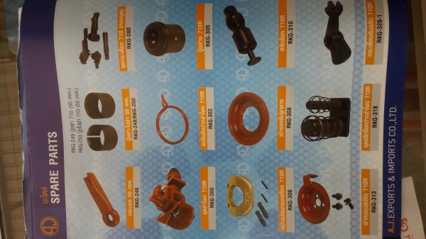 จำหน่ายอะไหล่ช่วงล่าง ช่วงบน ชุดรองรับน้ำหนัก รถพ่วงเทเลอร์ทุกชนิด