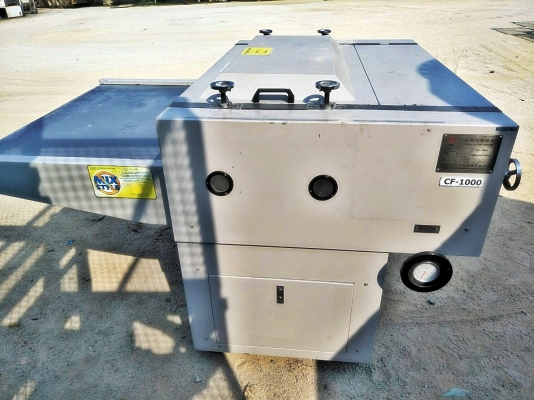 เครื่องตัดฝุ่น