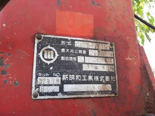 ขายเครนติดรถ 4 ตัน 3 ปลอก พร้อมใช้งาน