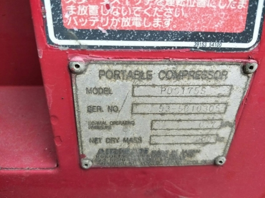 PDS175S - เครื่องปั๊มลม Airman Compressor ขนาด 7 บาร์ 175cfm. นำเข้าจากญี่ปุ่น by OEK