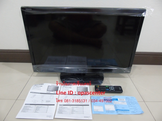 LED TV Sharp รุ่น LC-24LE150M ขนาด 24 นิ้ว มีรีโมท สภาพใหม่ มีประกันศูนย์ LED TV Sharp รุ่น LC-24LE150M ขนาด 24 นิ้ว มีรีโมท สภาพใหม่ มีประกันศูนย์