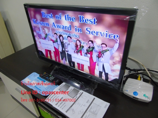 LED TV Sharp รุ่น LC-24LE150M ขนาด 24 นิ้ว มีรีโมท สภาพใหม่ มีประกันศูนย์ LED TV Sharp รุ่น LC-24LE150M ขนาด 24 นิ้ว มีรีโมท สภาพใหม่ มีประกันศูนย์