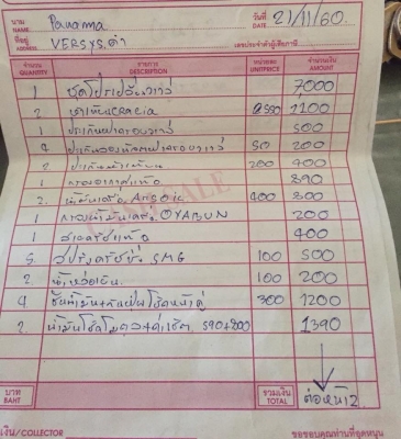 ขาย Versys 650 ปี 2011