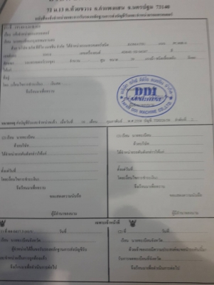 ขาย 40-8 ซื้อเก่านอก 2ปีกว่าทำงานได้ สวิงช้านิดหน่อย แอร์เย็น งดต่อ ขาย 40-8 ซื้อเก่านอก 2ปีกว่าทำงานได้ สวิงช้านิดหน่อย แอร์เย็น งดต่อ
