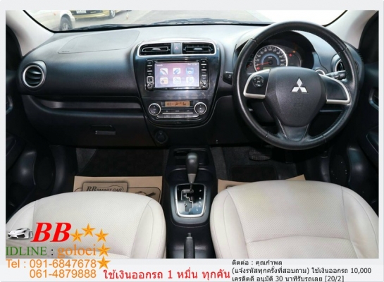 MITSUBISHI ATTRAGE 1.2 GLS 2013 ใช้เงินออกรถ 10,000 บาท