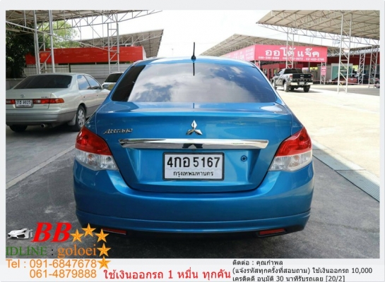MITSUBISHI ATTRAGE 1.2 GLS 2013 ใช้เงินออกรถ 10,000 บาท