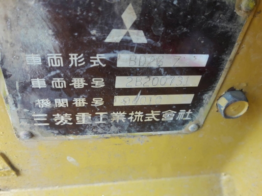 ขายจ้า..MITSUBISHI BD2G  Z  เก่านอกแท้  สภาพสวย  ชัาวโมงน้อย  แทรค 70  พร้อมใช้  โทร  089-3818694  ดวงนภา