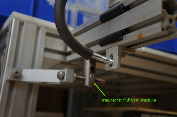 ชุดสกรูปรับละเอียด( MICRO ADJUSTER)