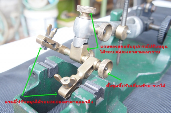 เครื่องตัดแบ่งเพชร พลอย เครื่องตัดแบ่งเพชร พลอย