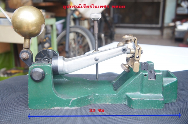 เครื่องตัดแบ่งเพชร พลอย