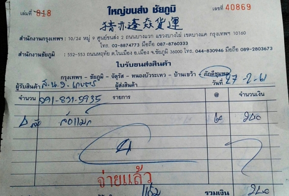 แม็กป้ายแดง รีโว่ ขอบ16 เอนไกแท้ 5รู114 ใหม่กริ๊บ ไร้รอยขีดข่วน แม็กป้ายแดง รีโว่ ขอบ16 เอนไกแท้ 5รู114 ใหม่กริ๊บ ไร้รอยขีดข่วน