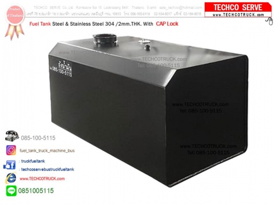 谢谢 ありがとう THANK YOU 감사합니다 ถังน้ำมัน#เหล็ก#สแตนเลส#100#Lite#1,500#ลิตร#รถบรรทุก#ถังไฮดรอลิค#ท่อไอเสีย#หม้อพัก#รถบรรทุก http://www.techcotruck.com/ E-mail: sale_techco@hotmail.com  Mobile : 085-100-5115 Fax 02-184-8018  FACEBOOK : https://www.facebook.com/tr