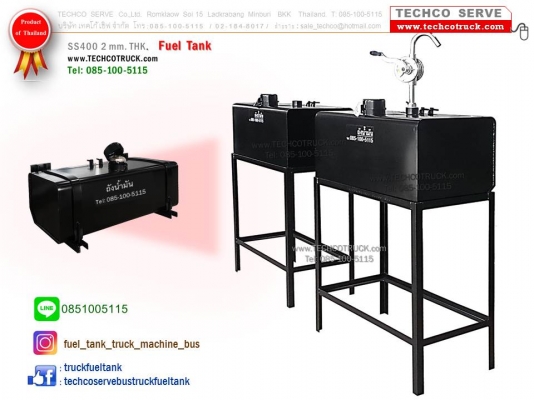 谢谢 ありがとう THANK YOU 감사합니다 ถังน้ำมัน#เหล็ก#สแตนเลส#100#Lite#1,500#ลิตร#รถบรรทุก#ถังไฮดรอลิค#ท่อไอเสีย#หม้อพัก#รถบรรทุก http://www.techcotruck.com/ E-mail: sale_techco@hotmail.com  Mobile : 085-100-5115 Fax 02-184-8018  FACEBOOK : https://www.facebook.com/tr