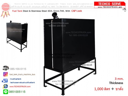 谢谢 ありがとう THANK YOU 감사합니다 ถังน้ำมัน#เหล็ก#สแตนเลส#100#Lite#1,500#ลิตร#รถบรรทุก#ถังไฮดรอลิค#ท่อไอเสีย#หม้อพัก#รถบรรทุก http://www.techcotruck.com/ E-mail: sale_techco@hotmail.com  Mobile : 085-100-5115 Fax 02-184-8018  FACEBOOK : https://www.facebook.com/tr