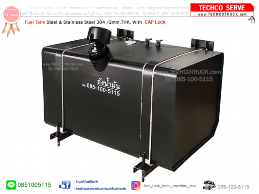 谢谢 ありがとう THANK YOU 감사합니다 ถังน้ำมัน#เหล็ก#สแตนเลส#100#Lite#1,500#ลิตร#รถบรรทุก#ถังไฮดรอลิค#ท่อไอเสีย#หม้อพัก#รถบรรทุก http://www.techcotruck.com/ E-mail: sale_techco@hotmail.com  Mobile : 085-100-5115 Fax 02-184-8018  FACEBOOK : https://www.facebook.com/tr