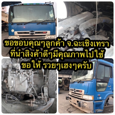 ขอบคุณๆลูกค้า ที่มาอุดหนุ่น สินค้าของ ต่อ.บางนา ขอให้เดินทางปลอดภัยครับ