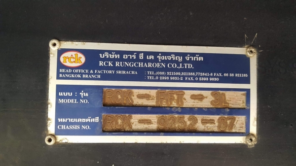 ขาย ลูกพ่วงพื้นเรียบสามเพลา ปี 50 สภาพสวยพร้อมใช้งาน เอกสารพร้อมโอน สนใจติดต่อเรา ดำสุโขทัย โทร 089-7087998,081-7855503 หรือเยี่ยมชมเว็บไซต์ได้ที่ www.dum-sukhothai.com เรายินดีให้บริการค่ะ ขาย ลูกพ่วงพื้นเรียบสามเพลา ปี 50 สภาพสวยพร้อมใช้งาน เอกสารพร้อมโอน สนใจติดต่อเรา ดำสุโขทัย โทร 089-7087998,081-7855503 หรือเยี่ยมชมเว็บไซต์ได้ที่ www.dum-sukhothai.com เรายินดีให้บริการค่ะ