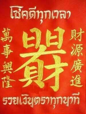 ขายรถไถL4508DTสภาพพร้อมลุยงานมาพร้อมอุปกร3ชิ้นดันหน้า+ผานหลัง+โรตารี่ ขายรถไถL4508DTสภาพพร้อมลุยงานมาพร้อมอุปกร3ชิ้นดันหน้า+ผานหลัง+โรตารี่