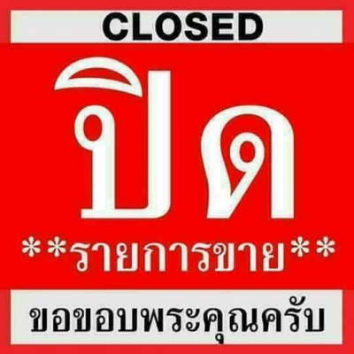 ขายรถไถL4508DTสภาพพร้อมลุยงานมาพร้อมอุปกร3ชิ้นดันหน้า+ผานหลัง+โรตารี่ ขายรถไถL4508DTสภาพพร้อมลุยงานมาพร้อมอุปกร3ชิ้นดันหน้า+ผานหลัง+โรตารี่