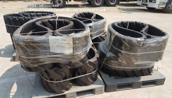 FROM JAPAN RUBBER TRACKแทรคยางใหม่ งานนำเข้าจากญี่ปุ่นแท้ๆสำหรับรถขุดไซค์ 60, 65, 75/ ขนาด450 *74(ข้อถี่)*8.0 /ราคาเพียง(คู่ละ :62,000 บาท)
