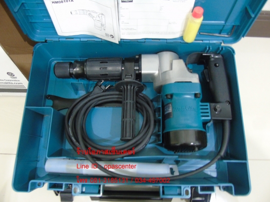 สกัดไฟฟ้า แย็ก มากีต้าร์ Makita 17 mm. HM0810TA ของแท้ ญี่ปุ่น ของใหม่ ยังไม่ได้ใช้งาน