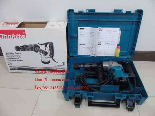 สกัดไฟฟ้า แย็ก มากีต้าร์ Makita 17 mm. HM0810TA ของแท้ ญี่ปุ่น ของใหม่ ยังไม่ได้ใช้งาน