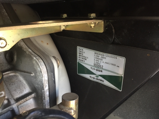 ขายตู้ปั่นไฟทหารเครื่องยนต์ดีเซล3Kwเก่าญี่ปุ่น