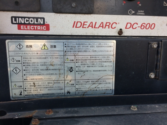 ขายตู้เชื่อม LINCOLN DC 600 ขายตู้เชื่อม LINCOLN DC 600