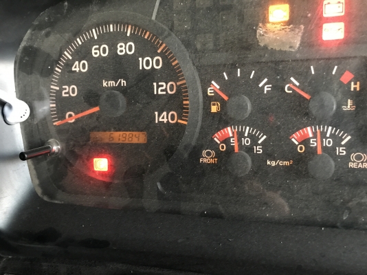 ฮีโน่344ปี56แม่ลูกคอกเกษตรไม่ดั๊ม ฮีโน่344ปี56แม่ลูกคอกเกษตรไม่ดั๊ม