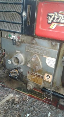 จ้าวพลัง  105 พร้อมโครงยุดยา