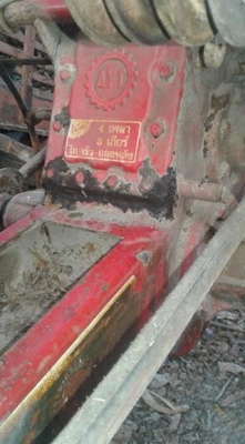 จ้าวพลัง  105 พร้อมโครงยุดยา