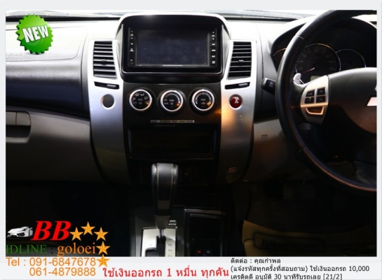 MITSUBISHI PAJERO 2.5 GT 2014 ใช้เงินออกรถ 10,000 บาท