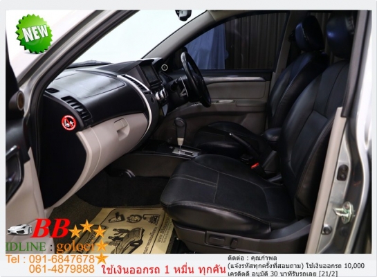 MITSUBISHI PAJERO 2.5 GT 2014 ใช้เงินออกรถ 10,000 บาท