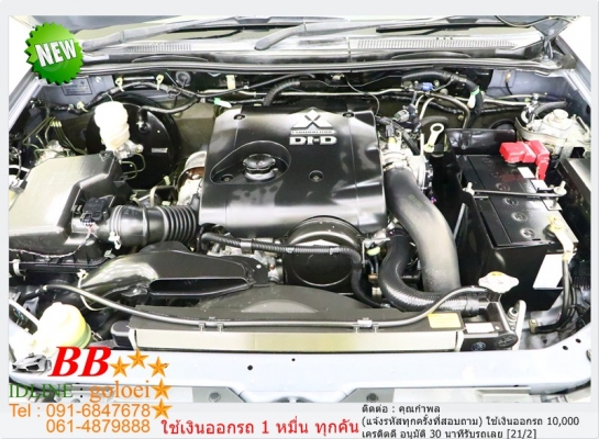 MITSUBISHI PAJERO 2.5 GT 2014 ใช้เงินออกรถ 10,000 บาท