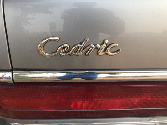 ขายซาก Nissan Cedric ราคาถูก ขายซาก Nissan Cedric ราคาถูก