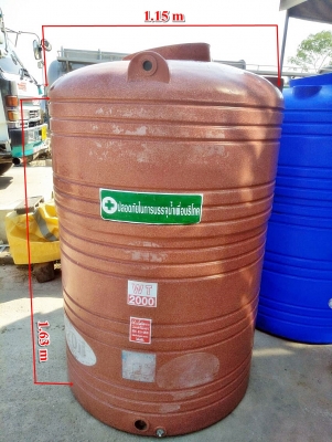 ถังน้ำแกรนิต