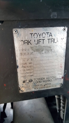 โตต้ารุ่น6 ยกได้3.5ตัน ดีเซล6สูบ ยกสูงได้3เมตร โตต้ารุ่น6 ยกได้3.5ตัน ดีเซล6สูบ ยกสูงได้3เมตร