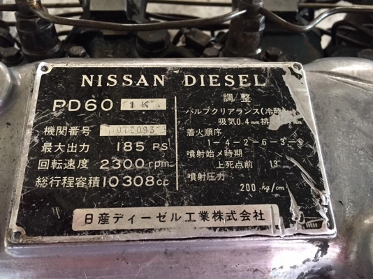 ขายเครื่อง Nissan PD6 185 แรงม้า