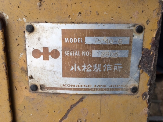 ขาย 245.000บาท รถขุด โครมัสซุPc40-6. เครื่องปั้มแรงดี พร้อมใช้งาน