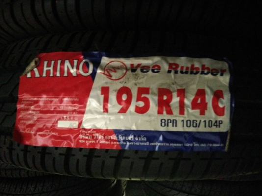 ขายเหมายางใหม่ค้างสต็อค Vee Rubber 195R14 ปี 15 8xx.-/เส้น ขายเหมายางใหม่ค้างสต็อค Vee Rubber 195R14 ปี 15 8xx.-/เส้น