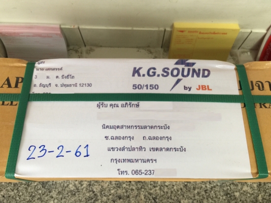 ขายเสา A Pillar ISUZU All NEW D-MAX / ISUZU MU-X ยกสูง