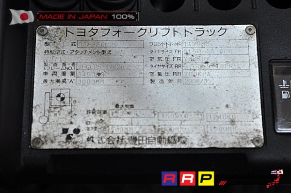 ขายรถโฟล์คลิฟท์มือสอง TOYOTA รุ่น 8FGL20-11626 นำเข้าจากประเทศญี่ปุ่น 100\% ไม่เคยใช้งานในไทย ขายรถโฟล์คลิฟท์มือสอง TOYOTA รุ่น 8FGL20-11626 นำเข้าจากประเทศญี่ปุ่น 100\% ไม่เคยใช้งานในไทย