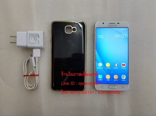 Samsung Galaxy J7 Prime ทอง สภาพใหม่ ติดฟีล์มกระจกแล้ว ประกันศูนย์ถึง มค.62 ส่งฟรี