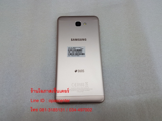 Samsung Galaxy J7 Prime ทอง สภาพใหม่ ติดฟีล์มกระจกแล้ว ประกันศูนย์ถึง มค.62 ส่งฟรี