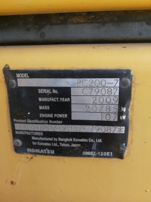 ขายแบคโฮ PC200-7 ยังอยุ่นะคะ ราคาพิเศษค่ะ ขายแบคโฮ PC200-7 ยังอยุ่นะคะ ราคาพิเศษค่ะ