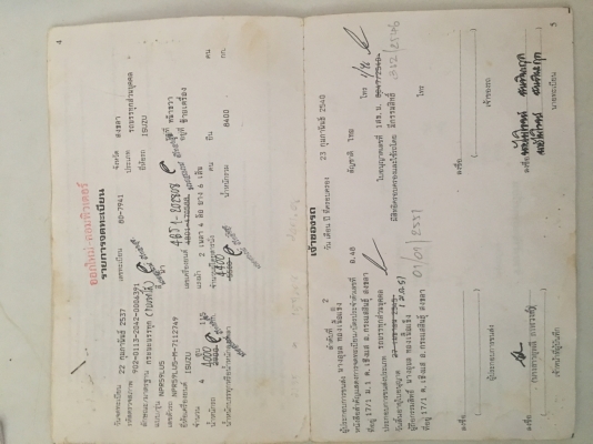 ขายรถบรรทุก 6 ล้อ ISUZU NPR 115 แรง