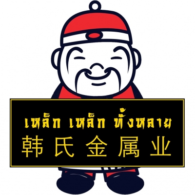 ไฟโซล่าเซลล์ 50W ฟลัดไลท์ สว่างนาน 12 ชั่วโมง เปิด-ปิด อัตโนมัติ (แสงสีขาว)