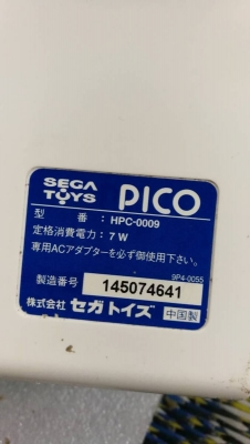 500 บ.ส่งถึงบ้านฟรีโทร 083-2000058 LINE ID: line832923 ชุดเครื่องเล่นPICO ต่อขึ้นจอทีวีตามVDO ให้เด็