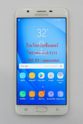 Samsung Galaxy J7 Prime สภาพใหม่ ประกันศูนย์ถึง เมษา61 ส่งฟรี